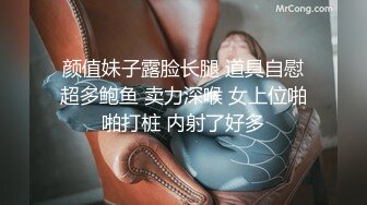 高铁里的发骚的骚货