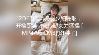 新流劲爆万人求档OnlyFans网红男女通吃SM调教御姐maya女王订阅第二季~绳_缚虐乳拘_束强制高潮鞭 (12)