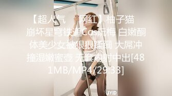 麻豆传媒最新企划推荐-女优擂台摔跤狂热EP2 『猛操』征服刺激沦陷 再猛的女人也是男人胯下猎物 AV篇