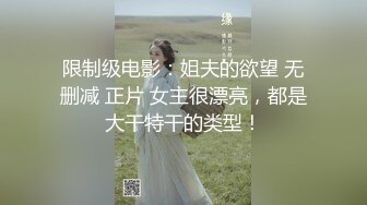 流出酒店偷拍大学生情侣开房做爱征服高冷御姐学姐在我胯下娇喘