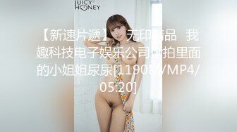 STP30224 新人小姐姐下海！苗条身材贫乳！跪在椅子多毛骚逼，光滑美臀摇摆，掰开小穴特写