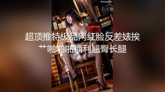 [2DF2]秦总探花i约了个性感大长腿白裙妹子啪啪，摸奶舔弄69姿势口交抽插骑乘猛操 [MP4/123MB][BT种子]