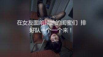 官方售价32元 尾随偷拍性感格裙美女弯腰被抄底半透蕾丝内盯着镜头看