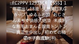 [MP4]STP27125 清纯系天花板！甜美18无敌小萝莉！情趣耳朵一脸呆萌，中指猛扣嫩穴，高潮流出白浆太骚了 VIP06