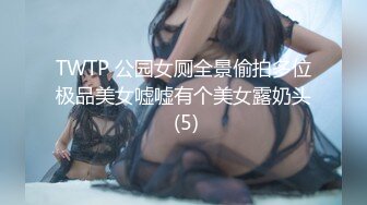 大神熊哥VIP私人订做短发灰丝骚女全裸跳艳舞挑逗多体位草逼[MP4/190MB]