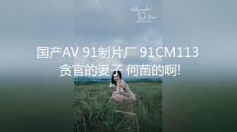 天美传媒TMW153怎么可以吃兔兔只能床上玩兔兔