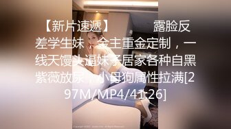 [MP4/462MB]天美傳媒 TMY0024 乖巧順從的表妹