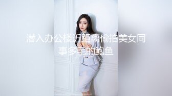 童颜巨乳极品露脸05年下海学妹项圈女仆自慰大秀 爆软酥乳极嫩粉穴 湿滑窄小裂缝紧致无比 黏滑淫汁吐息穴口