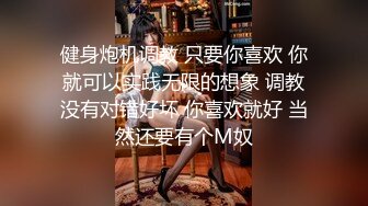 高能预警 最美新生代CD极品美妖粉嫩身材 荼靡 爆玩后庭炮机各种玩具 震荡前列腺爆浆嫩菊 雌雄酮体榨精高潮 (3)