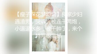 甜美文静美女！被胖子炮友玩弄！蹲着深喉插嘴，沙发上抗腿正入，振动棒插穴磨蹭阴蒂，非常享受