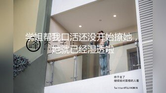 STP26791 高颜值极品女神~娜娜和闺蜜一起下海激情裸秀&nbsp;&nbsp;露三点&nbsp;&nbsp;俩妹妹让人嘎嘎喜欢 互摸调情诱惑~洗澡自摸自慰扣BB~爱了爱了！