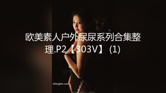 [原創錄制](sex)20240213_人间极品