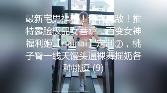 《长腿美脚足控》推特极品反差婊网红【韩雅茜】丝袜美腿淫乱大胆自拍给大哥足交打炮纯纯的小母狗无水全套274P 106V