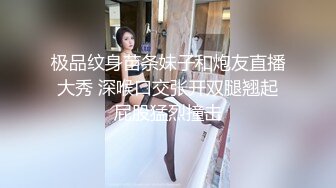 十月新流出 私房大神极品收藏 商场女厕全景后拍系列 几个挺嫩的馒头一线逼