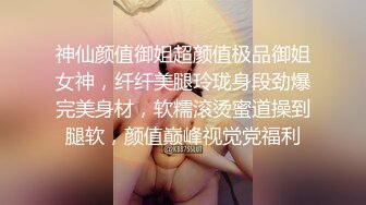 尤物洛洛网红脸妹子长腿模特道具自慰表情真上头玩到喷水再开始女上位打桩