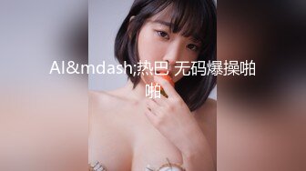 锅锅酱 开档黑丝S型曲线椰奶酥乳 足交侍奉 粗长大屌速肏鲜嫩 视角超上头 女上位顶宫榨射吮精