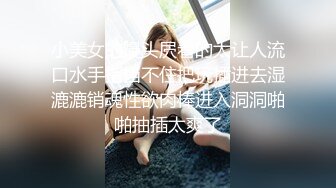 【重磅】极品反差女神【Seex.Lu维露】付费群福利，超骚，又纯又骚，被榜一大哥要操烂了，好浪！(1)