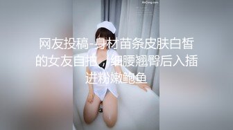 前女友寒假寂寞难耐发来自拍视频