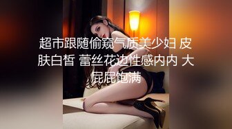 夜总会女厕全景偷拍几个时髦小姐姐各种姿势嘘嘘各种美鲍鱼完美呈现 (2)