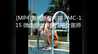 冒充假经纪人忽悠漂亮学妹❤️脱光了看看身材怎么样[MP4/642MB]