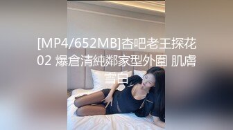 天美传媒TMW174清纯女孩诱拐色大叔