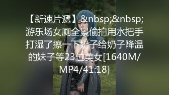 潜入办公楼偷拍短裙气质美女财务