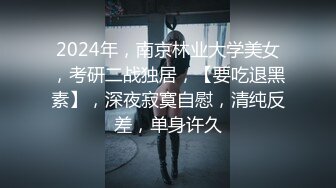 续94女，求精，