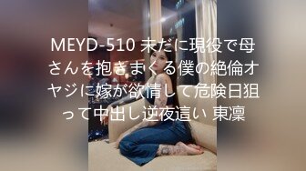 CADV-703 超絶敏感ボディ8時間SP-C