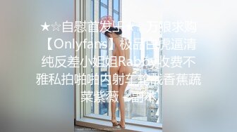 [MP4]STP31361 邻家乖巧妹妹！卡哇伊小背心！被炮友猛插，第一视角正入，表情很享受，自摸揉搓小穴 VIP0600