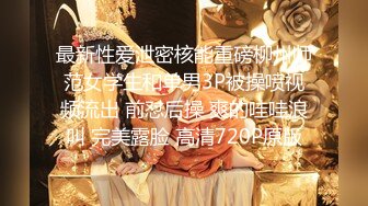 【无情的屌】170cm长腿美女，胸大腰细蜜桃臀，狂舔逼水声潺潺，暴插后入骚逼被疯狂满足中！