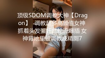 【新片速遞】请欣赏我女朋友的性感肉臀，曲线丰满身材，掰开两瓣屁股，露出迷人干净的小穴！[14M/MP4/00:52]