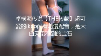 [MP4/917MB]OnlyFans極品網紅蘿莉正妹loliii大尺度劇情系列付費私拍 為了抵房租用肉體償還1集