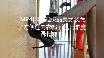 [2DF2]公司中年男领导带前台新来实习的大学兼职美女酒店开房,看见嫩逼忍不住用手抠,女上位干的奶子乱晃又扶着屁股后插.国语 2 - soav_evMerge [MP4/109MB][BT种子]