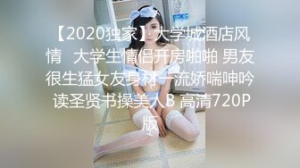 《百度云泄密》被闺蜜曝光的美女空姐下班后的淫乱私生活