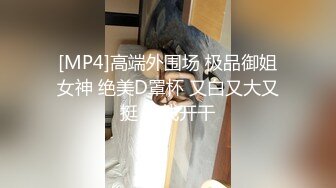 00后变身美妖Ts雯雯：纹身小秘书、深喉、口爆、坐骑，互舔69吃棒棒棍，淫声泛滥 16V合集！ (5)