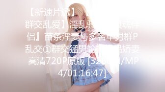 [MP4/1GB]麻豆探花 MTH-0112 混血禦姐蜜桃韻味.浪蕩逼人吟春不止