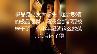 ✨娇嫩菊花玩弄✨白嫩反差少女〖点点〗玩屁眼自慰内窥 骚烂屁眼最新玩法，假吊爆屎后插b然后扩阴器看子宫！