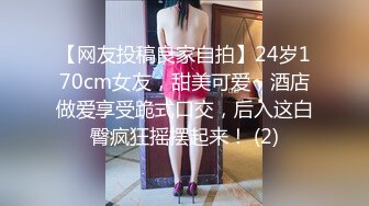 性感美女前凸后翘硕大乳房,这肉体一看就受不了搂住抠逼吸奶