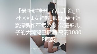 【萝莉风格❤️绝世美穴】白嫩JK萝莉『米胡桃』帮爸爸手淫不满足，又被干到中出内射，淫语不断