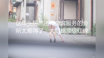 《稀缺资源精品泄密》某县医院肛肠科处置室内部员工真实偸拍-完结篇-多位良家少妇脱光下体拆线和上药貌似是个男大夫1080P原版1