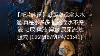 [MP4/2G]【顶级女神网红摄影】色影师潜规则极品网红极品性爱私拍流出 美乳粉穴篇