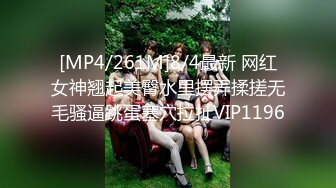 [MP4/396M]4/5最新 迷死人的小骚货露脸勾引大哥激情啪啪VIP1196