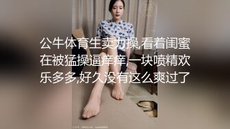 [MP4/ 2.47G]&nbsp;&nbsp;姐妹花三飞~可把男主给爽翻天啦论一根大屌持久力度厉害