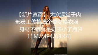 《极品CP❤️重磅泄密》厕拍达人景区女公厕全景偸拍后续4❤️各种年龄段高质量小姐姐阿姨方便~赏逼赏脸有极品