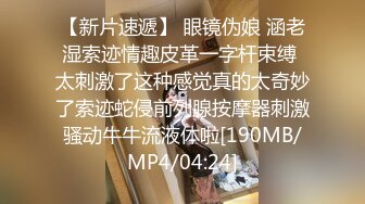 裸戏替身演员 沈樵 铁牛私房课 09 激情四射