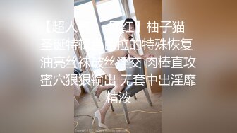 【下集】学校澡堂惊现四脚怪,掏出手机帮他俩记录下春宵一刻