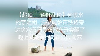 【新速片遞】长得很哇塞的女神跟大哥在家激情啪啪，乖巧听话又很骚，温柔的舔弄大鸡巴，让大哥各种姿势揉奶爆草射小嘴里[312MB/MP4/22:52]