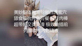 【2020独家】温馨酒店情侣 ❤约纹身美乳同事酒店偷情做爱 无套啪啪连操半小时  近视角无遮挡超燃观感 高清720P版