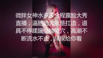 渣男给女友戴上眼罩 偷录做爱全过程 可怜的女友还被蒙在鼓里