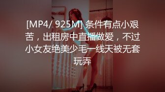 《高能预警✅重磅》推特百万粉身材颜值巅峰比女人还女人极品气质CDTS【小张天爱】私拍~能口能足能肏多种花样